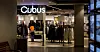 FÅ PÅ JOBB: Det blir minimumsbemanning på Cubus og andre Varner-eide butikker når opptil 3.500 ansatte permitteres.