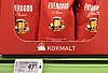 I dag koster denne posen med Evergood kaffe 47,90 kroner. For et år siden kostet den samme posen 34,90 kroner. Prisen på en kaffepose har dermed økt med 37 prosent.